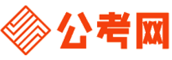 文山公考网-文山公务员考试报名,文山公务员考试时间,文山公务员面试名单,文山公务员考试真题,文山公务员职位表,文山公务员考试成绩查询